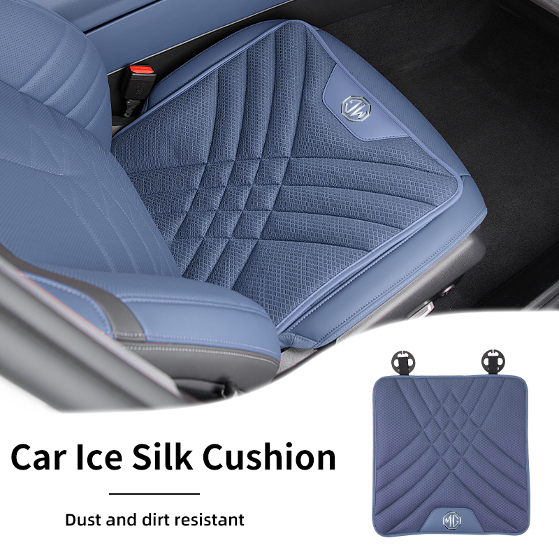 Car Ice Silk Seat Cushion Brea - Car Accessories For Winter 评论和价格