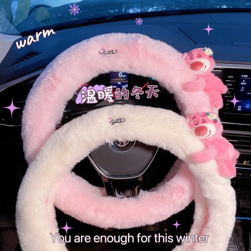New Lotso Plush Steering Wheel - Car Accessories For Winter 评论和价格